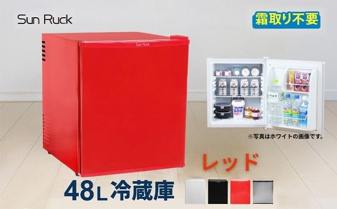 1ドア冷蔵庫 右開き 冷蔵庫 小型 霜取り不要 静音 48L 一人暮らし 低
