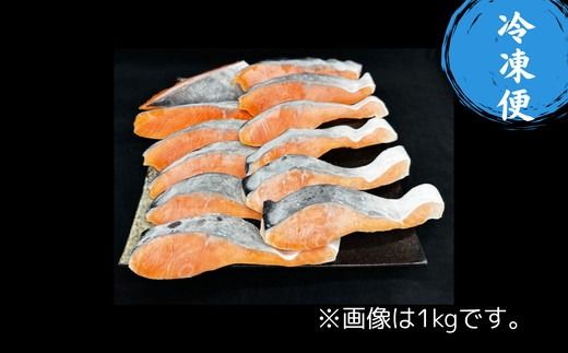 【3-202】銀鮭切り身 骨取り 無塩 3kg 無添加 3キロ 冷凍 鮭 プレミアム バラ凍結 ウロコ取り 骨なし さけ サケ しゃけ シャケ 切り身