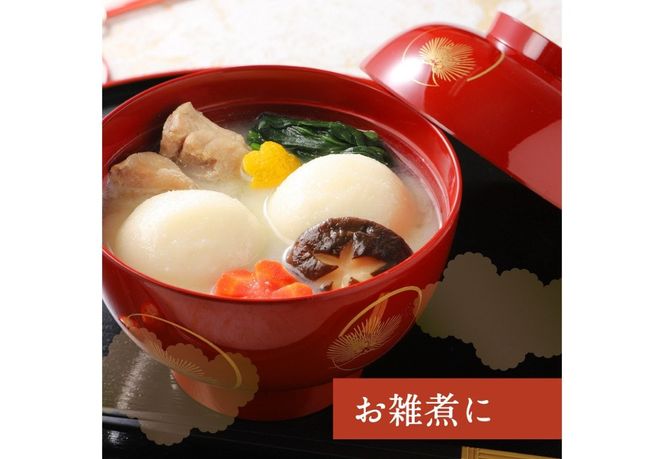 【先行予約・数量限定】餅屋の紅白丸餅 30個セット 【年内配送】 餅 丸餅 お正月 紅白 セット 新米 山梨 富士吉田