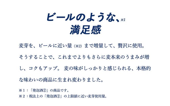 オリオンビール　オリオン麦職人（350ml×24缶）☆