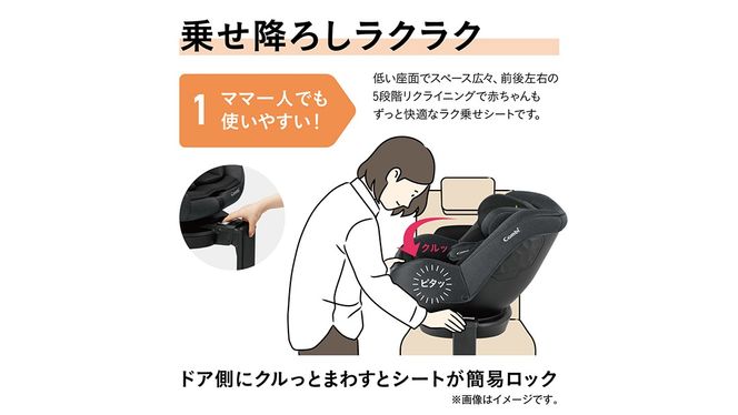 【 コンビ 】クルムーヴ R129 エッグショック CA （ブラック）118601 チャイルドシート ジュニアシート ISOFIX R129 新生児 1歳 2歳 3歳 [AA70-NT]