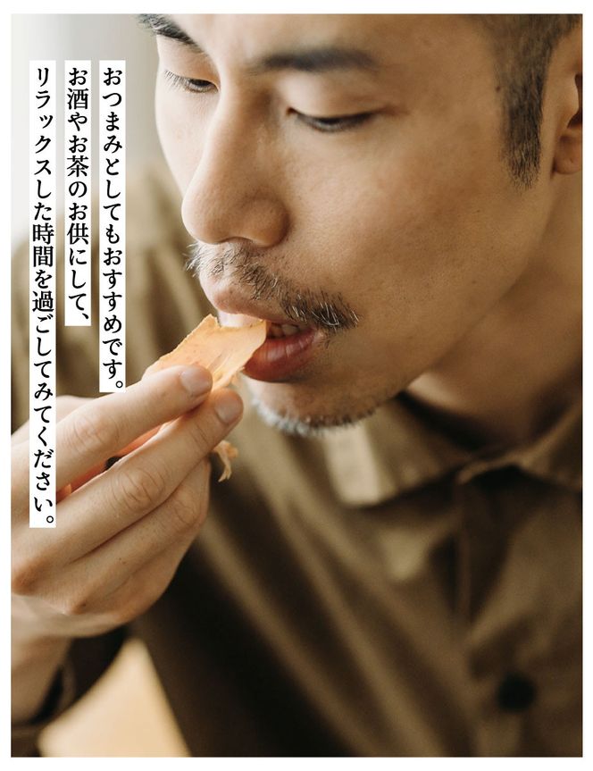 【きょうのおだし】かつおチップス 5袋入［ 京都 削り節屋  おだしのプロ 食べる削り節 人気 おすすめ 無添加 おいしい お取り寄せ 通販 送料無料 ふるさと納税 ］ 261009_B-KD42