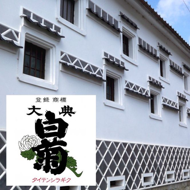 清酒 きもと純米雄町七十（火入れ酒）70％精米 （720ml×1本） お酒 アルコール 燗酒 瓶 お取り寄せ ご当地 ギフト お祝い 誕生日 純米酒 地酒 岡山県 高梁市県