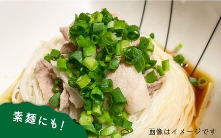 糸島ねぎ油 1本 糸島市 / Carna [ALA051] 葱油 調味料 香味油 ねぎ油 葱 ネギ油 炒め料理 中華