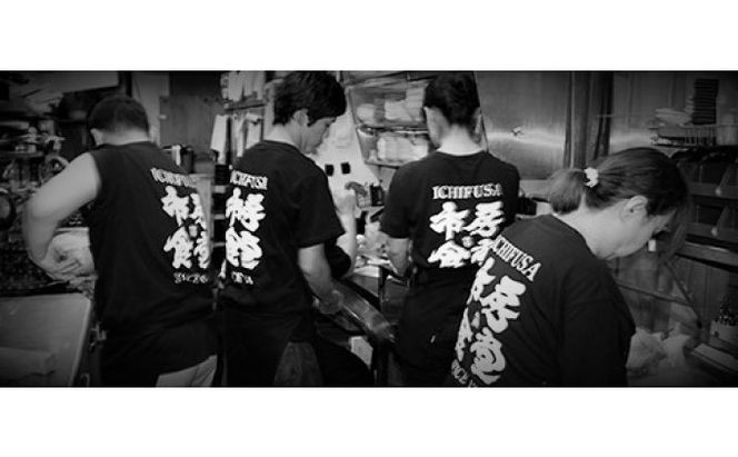 イチフサ 伝統の定番セット【配送不可：離島】 牛肉 ホルモン お肉 