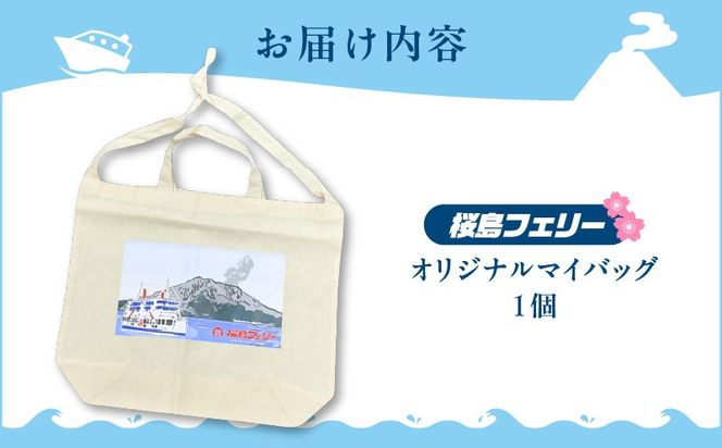 桜島フェリー人気のオリジナルマイバッグ　K168-004