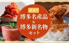 博多名産品 【 辛子明太子 と 冷凍あまおう （各 500g × 1個 ）】と博多新名物【 たいめんたい と さばめんたい （各 150g ）】のセット A 明太子 いちご 苺 あまおう