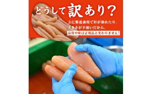 訳あり 辛子明太子 並切 バラコ 込み (計2kg) 訳アリ 小分け 無着色 めんたい 明太子 明太 選べる バラ子 ばら子 冷凍 大容量 個包装 海鮮 小分け 簡易包装 めんたいこ メンタイコ 切れ子 並切【BQ88】【佐伯海産】