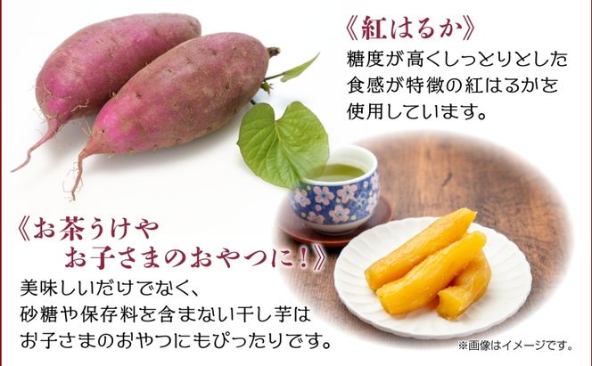 丸干し 皮つき 皮なし 食べ比べ 紅はるか 魚沼産 計300g  国産 さつまいも 甘み 食べきりサイズ 小分け 小腹 お菓子 おやつ 取り寄せ グルメ はぴふる 新潟県 十日町市
