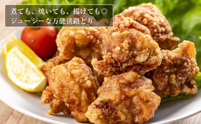 淡路どり 鶏もも肉 1.5kg(300g×5パック）【3D急速冷凍】 鶏もも