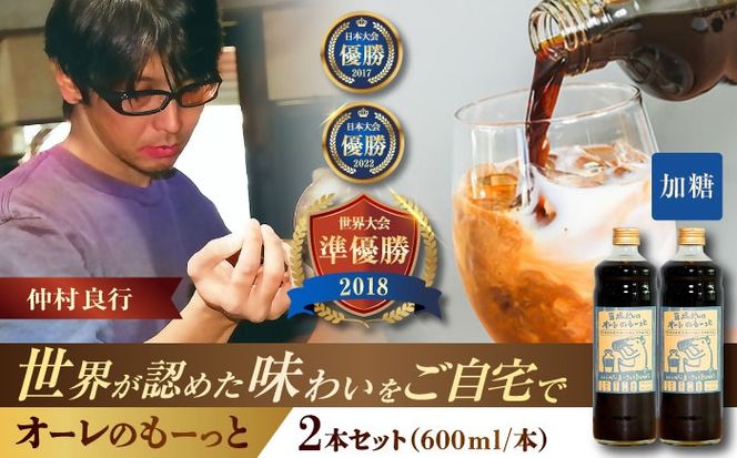 yꌧsz||̃I[̂[ () 2{Zbg R[q[  JtFI JtFIx[X Mtg s / ||[BCAW056]