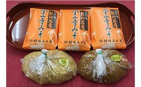 金山寺みそ量り売りセット_T6021