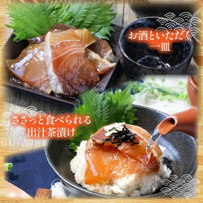 【CF-R7hbk】KYF031_1　高知の海鮮丼の素「かんぱちの漬け丼の素」1食80g×5P 勘八 カンパチ 惣菜 そうざい 冷凍 保存食 海鮮 小分け パック 本場 高知 海鮮丼 パパッと 簡単 一人暮らしコロナ 緊急支援〈高知市共通返礼品〉