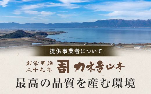 【カネ吉山本】特選国産和牛 和風ローストビーフ 2本入 手作り和風ポン酢付き【約440ｇ】【Y096W1】