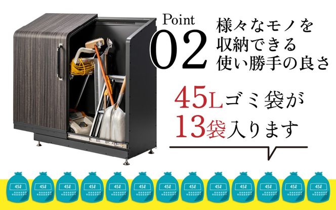 インテリジェントダスポン ハイスリム スタンダードモデル 600L ワンタッチ棚付き (黒ZAM®仕様)　AE-1635セラミック