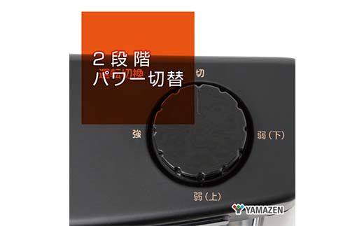 YAMAZEN 障害物センサー搭載 石英管ヒーターDS-SD083(AB) 電気ストーブ 石英管ヒーター 障害物センサー パワー切替 弱強 省エネ 安全 転倒防止 コンパクト 軽量 部屋用 暖房 温かい スリム 家電 アッシュブラック 山善 YAMAZEN 中津川市 岐阜県 ふるさと納税 F4N-2685