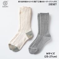 016SOUKI SOCKS Puffy（グレー）・Woody（アイボリー）ソックスセット/Mサイズ