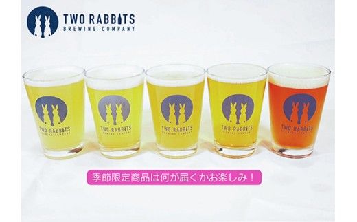 TWO RABBITS BREWING 定番4種と季節のクラフトビール×6本セット【DN21W】