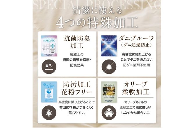 洗える 2枚合わせ 羽毛布団 【 セミダブル 】 (グレー) 抗菌防臭 ブルガリア産 ホワイトダック 93％ [川村羽毛 山梨県 韮崎市 20743603] 布団 羽毛 肌掛け 合掛け オールシーズン 夏用 冬用 コインランドリー対応