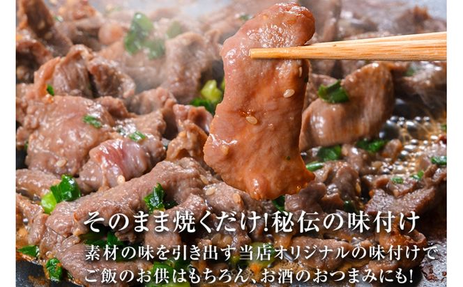 【定期便3回】【本場仙台専門店の味】牛タン 切り落とし 250g  | 仙台名物 牛たん 塩味 薄切り 牛肉 牛たん 熟成 牛タン 焼肉 バーベキュー BBQ 小分け お取り寄せ 冷凍 宮城 だてや ダテヤ DATEYA 041009_CL021