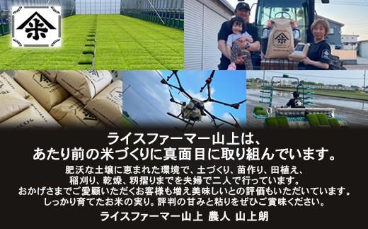 【3ヶ月定期便】【射水市】【ライスファーマー山上】【農家直送】【射水の美味しいお米】R8年産コシヒカリ10kg（5kg×2）【精米】 ※2026年10月上旬～10月下旬頃に順次発送予定 ※離島への配送不可