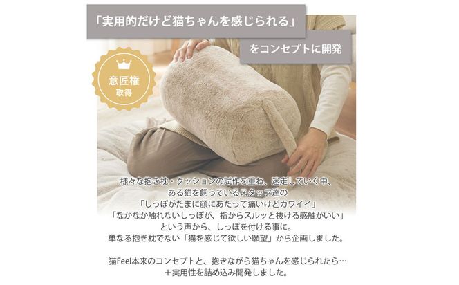 【ニッセン】まるで猫!のようなモフモフ抱っこクッション(猫Feel) 黒猫［ 京都 nissen しっぽ付き 人気 おすすめ 手洗い ギフト プレゼント お取り寄せ 通販 送料無料 ふるさと納税 ］ 261009_A-YM008VC04