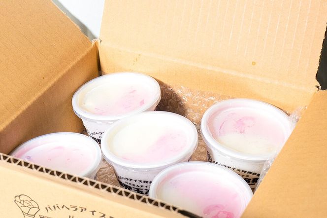 アイス 児玉冷菓のババヘラアイスセット 2色5個入 プレミアムいちご＆バナナ [アイス アイスクリーム シャーベット イチゴ いちご 苺 バナナ 秋田名物 プレミアム]|23_kdm-070101
