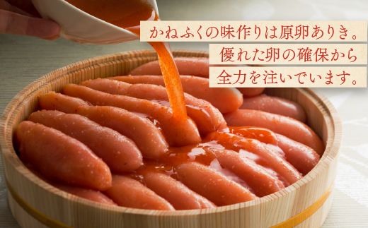 明太 もつ鍋 3～4人前 かねふく 明太子 築地 ふく竹 めんたいパーク 限定 鍋セット お手軽