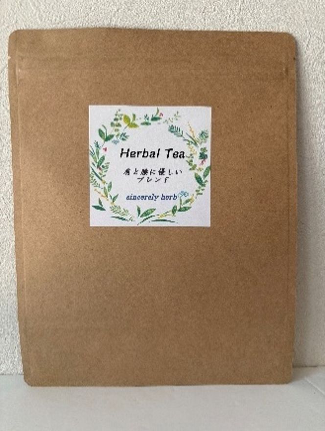 セルフケアハーブセレクション リーフタイプ 3種類 各100g ブレンドティー ハーブティー ハーブ リフレッシュ 美味しい プレゼント 贈り物 sincerely herb あこ茶 神奈川県 茅ヶ崎市