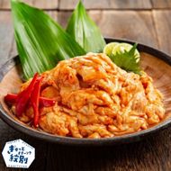 13-162 豚やみつきホルモン 1kg（味噌ダレ【赤ダレ】） 