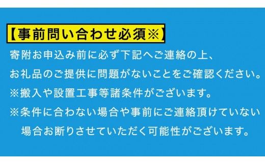 【事前問い合わせ必須】屋外照明用ライトポール LP6.5-18-1.7（8K) 大型 ライトポール 街路灯 景観照明 照明 高耐久 茨城県 筑西市 ちっくん [EV001ci]