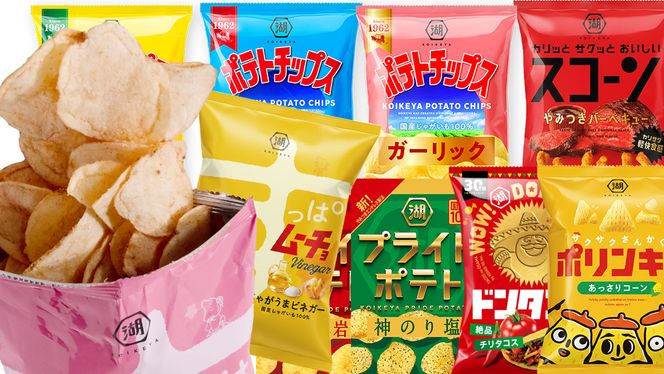 ＼ 最短3営業日！ ／ 【選べる配送方法】カルビー 湖池屋 人気 詰め合わせ お楽しみ スナック菓子 セット 単品24袋 定期便 3 ・ 6か月 ポテトチップス ポテチ お菓子 おかし 大量 Calbee ポテト じゃがいも 頒布会 数量限定