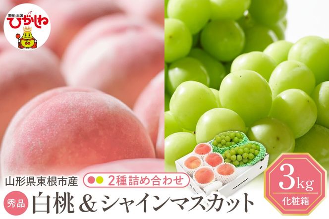 yR`szy2026Nz sY ii킨܂jGiVC}XJbglߍ킹 ϔ3kg R` s hi027-238