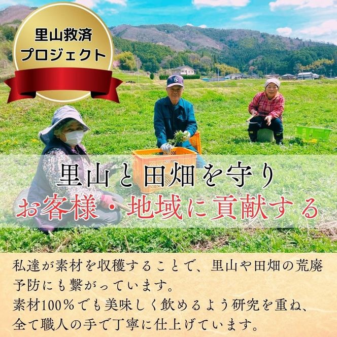 オニまる茶　農薬不使用・無添加 ティ―パックくろもじ緑茶　5袋セット【machi-04】