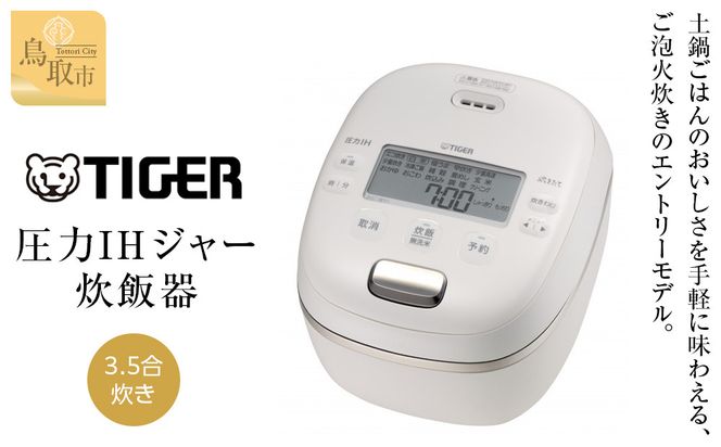 y挧szy2025NViz^CK[@r IHъ JRI-C060WO 3.5 ItzCg 312011_DH020