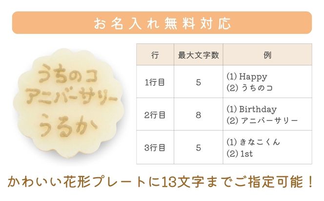 [2月発送] [MyBESTiee] 愛犬用 アニバーサリーケーキ フラワー ｜ 無添加 ワンコケーキ 犬用ケーキ 誕生日 お祝い 国産 ヘルシー 低脂肪 低カロリー アニバーサリー プレゼント 記念日 パーティー 文字入れ 名入れ ケーキ 愛犬 バースデー ケーキ ワンちゃん ドッグフード ペットフード [2440]
