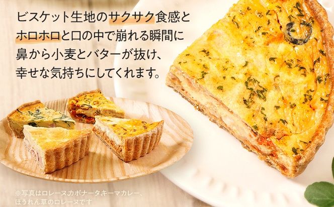 【定期便】当店一番人気のカポナータキッシュ「県産小麦と全粒粉！地元の季節野菜のトマト煮込み」（月1回/全3回） キッシュ  ご当地グルメ お取り寄せ グルメ 食べ物 取り寄せ  お土産 福岡土産 ご当地 食品 福岡県 田川市 ふるさと納税 キッシュ 人気
