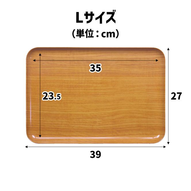TATSU-CRAFT マグネットトレー L 39cm ウッド NA ナチュラル すべり止め付き ［Tk1104］ 303446_DA90829VC01