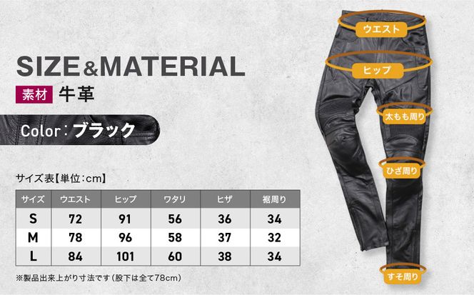 【デグナー】レディースレザースキニーパンツ[FRP-28] Sサイズ｜京都 バイクギア 人気ブランド レザーアイテム バイク［ レザー スキニー パンツ 美脚レザー スタイリッシュ 人気 おすすめ 牛革 本革 ツーリング ライダー バイカー バイク お取り寄せ 送料無料 ふるさと納税 ］ 261009_A-JR167VC01