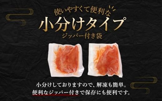 無着色 からし明太子 切れ子 小分けタイプ 500g×2パック 合計1kg 便利なジッパー付き袋 / 切子 辛子明太子 明太子 めんたいこ 小分け