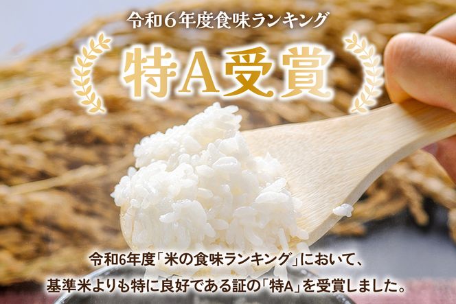 【新米予約】令和8年産 ななつぼし 無洗米 5kg 北海道 留萌管内産 R004-165