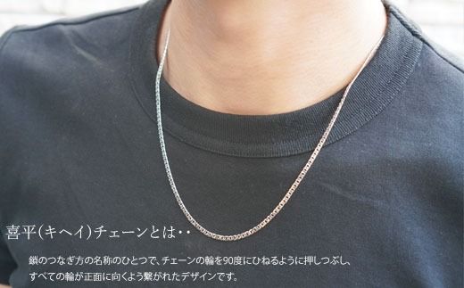 純プラチナ ダブル6面喜平ネックレス 50cm10g 【 造幣局検定刻印入 】