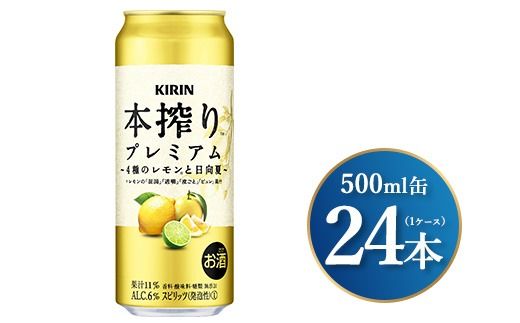 yÉaszL {v~A 4̃Ɠ 500ml×24{i1P[Xjb  AR[ AR[ `[nC ӎ ƈ  o[xL[ BBQ ݕ
