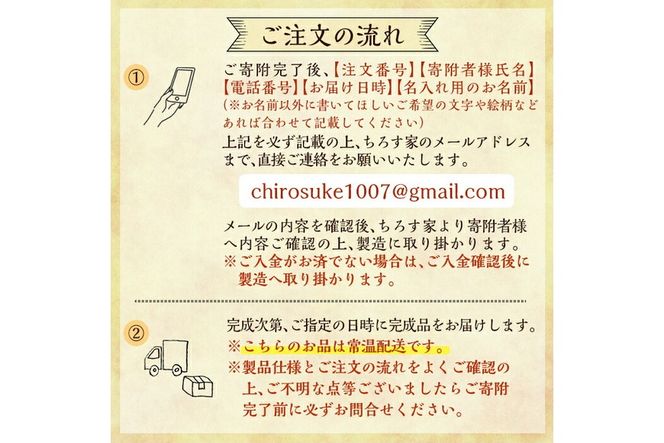 a953 ＜期間限定！2025年11月～2026年5月末の間で発送対応＞選べる!名入れ一升餅(白・紅・紅白セット)【ちろす家】姶良市 おもち 餅 背負い餅 餅踏み お祝い 1歳 男の子 女の子 誕生日 ベビー イベント 真空パック 冷凍