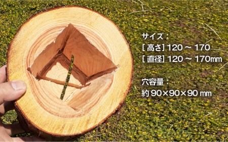 《 森のポット 》 カルテット （ 4個 セット ） 《糸島》 【木工房moquc0mo】 [AHF001] 糸島 植木鉢 植物 花 インテリア ガーデニング