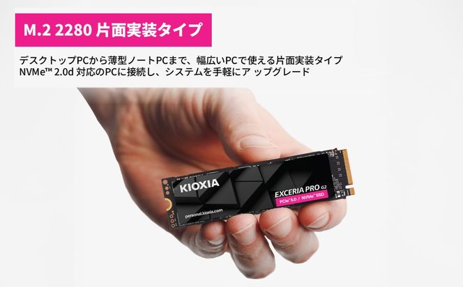 	キオクシア（KIOXIA）PCIe(R)Gen5x4 内蔵SSD EXCERIA PRO G2 1TB NVMe M.2 Type 2280