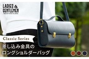 Classic Series 【 差し込み 金具 】 ロング ショルダー バッグ 《糸島》【LADIES&GENTLEMEN】 革製品 革鞄 カバン [ADK031]