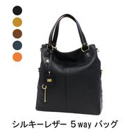 シルキーレザー 5way バッグ 【LIME】