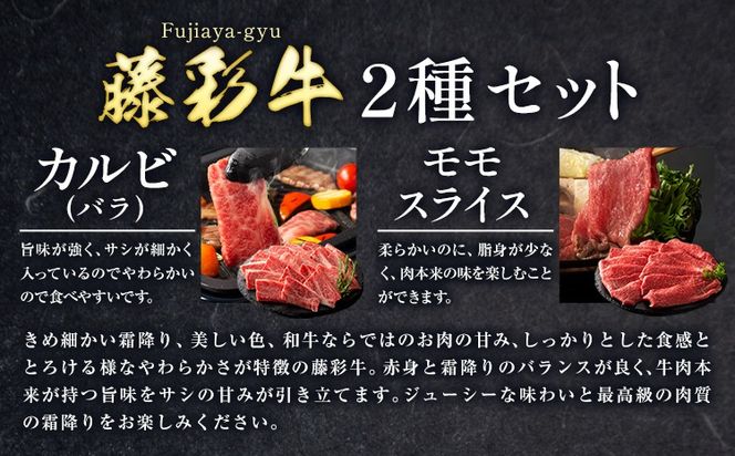 熊本特産馬刺し と 熊本黒毛和牛 フジチクオリジナル 贅沢食べ比べ セット 計 580g 道の駅竜北《30日以内に出荷予定(土日祝除く)》 熊本県 氷川町 肉 牛肉 馬肉 馬刺し 国産 赤身 上赤身 ロース ユッケ 馬 セット 食べ比べ バラ カルビ 焼肉 黒毛和牛---sh_fyebskw_r7_30d_33000_580g---