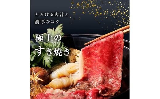 【志布志市制20周年記念】【小分け】＜A5等級＞鹿児島県産黒毛和牛 霜降スライス(200g×4パック/計800g) a7-030